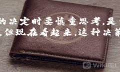 注销TPWallet账号的过程并不