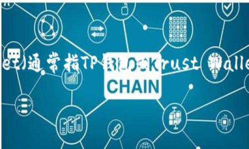 关于“tpwallet可不可以买法币”这个问题，让我们深入探讨一下。

首先，理解“法币”和“tpwallet”的基本概念是很重要的。

法币，通常是指由国家发行并作为官方货币的货币，如人民币、美元等。而tpwallet（通常指TP钱包或Trust Wallet）是一款去中心化的数字货币钱包，主要用于存储、管理和交易各种加密货币。

### tpwallet：法币交易的新选择？