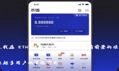 TPWallet 是一个多链钱包，