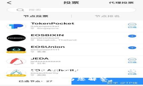 OK生态链指的是OKEx（现称OKX）推出的区块链技术及其生态系统，主要用于支持其平台上的各种应用和服务。TPWallet（通常被称为TP钱包）是一个多链数字资产钱包，支持多种区块链，包括OK生态链。

如果您想了解有关TPWallet如何与OK生态链集成或具体操作步骤，请提供更多具体问题，我将乐意为您解答。