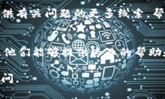 创建TPWallet钱包失败的问题