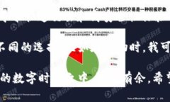   TPWallet与BK钱包，哪款更