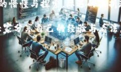   TPWallet显示币种危险？了