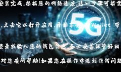 要在苹果手机上下载并安