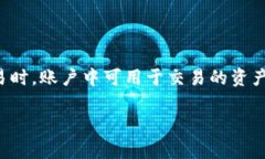 在使用TP Wallet（TP钱包）等