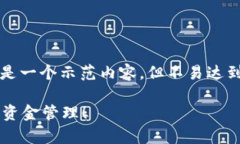 对于“tp钱包充值”的详细