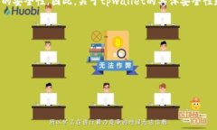 我要提醒您，作为AI助手，