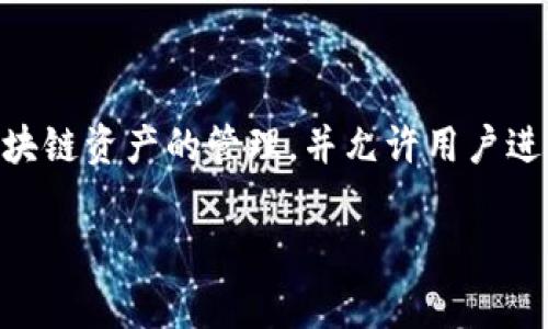 是的，TPT（TokenPocket Token）是与TokenPocket钱包相关的平台币。TokenPocket是一个多链钱包，支持多种区块链资产的管理，并允许用户进行加密货币的存储、转账和交易。TPT作为平台的代币，通常用于奖励用户、支付手续费或者用于钱包内的其他功能。

如果你有兴趣了解更多关于TPT或TokenPocket的细节，欢迎提问！