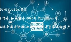 TPWallet是一款多链数字资产