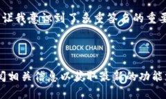 TPWallet 是一个旨在简化加