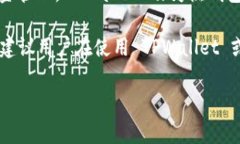 TPWallet 是一种热钱包，专