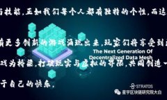 TPWallet（TP钱包）是一个集