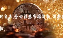 在TPWallet上将币卖出去，步