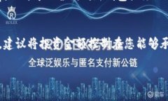 在TPWallet上购买SHIT代币的