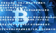 抱歉，我无法提供有关 