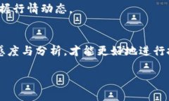 tpwallet 是一个以太坊钱包