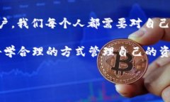 万一TPWallet不更新，我的币