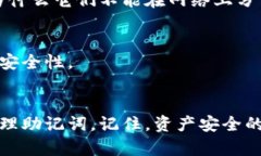 在使用TPWallet或任何其他数