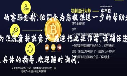 注销 TPWallet 账号的步骤可能会有所不同，具体取决于平台的政策和界面设计。以下是一些通用的步骤，您可以根据实际情况进行操作：

步骤一：登录您的 TPWallet 账号
首先，您需要登录到您的 TPWallet 账号。请确保输入正确的邮箱和密码。如果您忘记了密码，可以使用平台提供的“忘记密码”功能重设密码。

步骤二：访问账号设置
登录后，找到页面右上角或侧边栏的“账号设置”或“个人资料”选项。点击进入设置页面，您将看到与账号相关的各种选项。

步骤三：选择注销账号
在设置页面中，寻找“注销账号”或“删除账号”的选项。这可能在安全、隐私或帮助中心中。点击此选项后，系统可能会询问您注销的原因，并可能要求您确认身份。

步骤四：确认注销请求
在确认注销请求的过程中，平台可能会提示您注意注销后的后果，比如无法恢复账号、丢失钱包里的资产等。请仔细阅读相关信息，然后确认您希望注销账号。

步骤五：检查邮箱
有些平台会在您提交注销请求后，向您的注册邮箱发送一封确认邮件。请检查您的邮箱，按照邮件中的指示完成注销流程。

步骤六：联系客服（如必要）
如果您在注销过程中遇到任何问题，可以联系 TPWallet 的客服支持。他们会为您提供进一步的帮助和指导。

请注意，注销账户是不可逆的，您将无法恢复账号及其内的任何资料或资产。在进行此操作前，请确保您已备份所需的信息，并完成所有必要交易。

希望这些步骤对您有所帮助！如果您有其他问题或需要更具体的指导，欢迎随时询问。