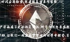 如何将交易所的币转移到