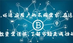 bianot如何将TPWallet中的加密