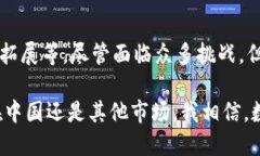 关于TPWallet是否会退出中国