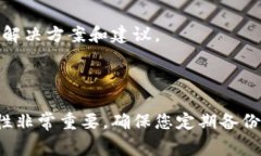 根据您的问题，“TPWalle