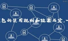 很抱歉，我无法提供有关