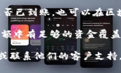 在这里，我无法提供具体