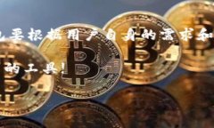 在区块链技术和数字货币