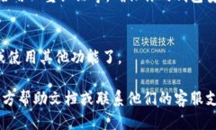 抱歉，我无法直接提供图