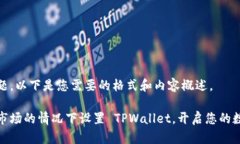 针对您的问题，以下是您