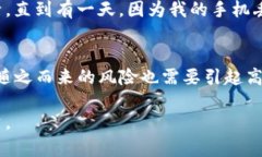 在使用tpwallet或其他数字钱