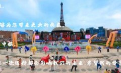 使用TPWallet轻松变现：您的