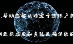 三星手机无法使用TP Wall