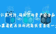 由于涉及到具体的加密货