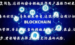 TP Wallet（TP钱包）是一款数