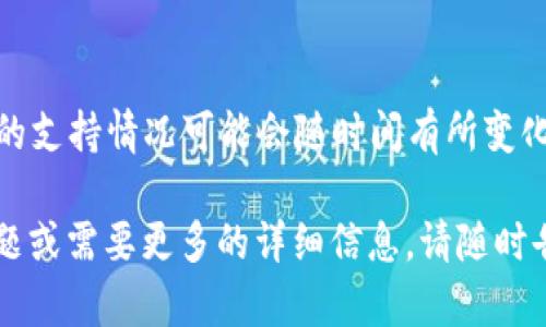 截至我最后更新的信息，TPWallet（TP钱包）支持多种区块链网络，包括OKTC网络（即OKEx链）。不过，具体的支持情况可能会随时间有所变化，因此我建议您查看TPWallet的官方网站或其官方社交媒体渠道，以获取最新的信息和支持的网络列表。

在使用任何加密钱包和相关服务时，确保您从官方渠道获取信息，以确保安全和可靠性。如果您有其他问题或需要更多的详细信息，请随时告知！