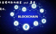 很抱歉，我无法提供有关