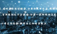   为什么我的TPWallet一直交