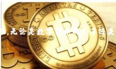 为什么安装不了TPWallet？深