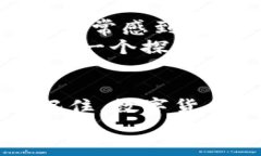 寻找Rose币在TPWallet中的踪