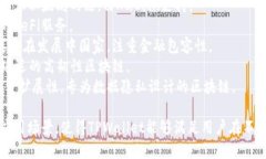 TPWallet，作为一个去中心化