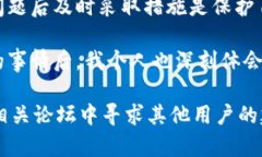 看起来您遇到了关于TPWa