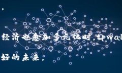 jiaotitpwallet交易网站：探索