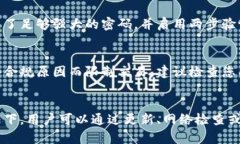 关于tpwallet不能交易的问题