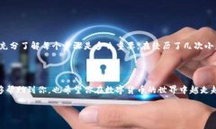 将HB上的币转移到TPWallet的