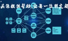 bsiaoti如何在TP钱包中添加