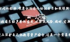 在使用TP Wallet（一个多链