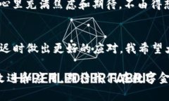 关于 TP Wallet 是否延迟的问